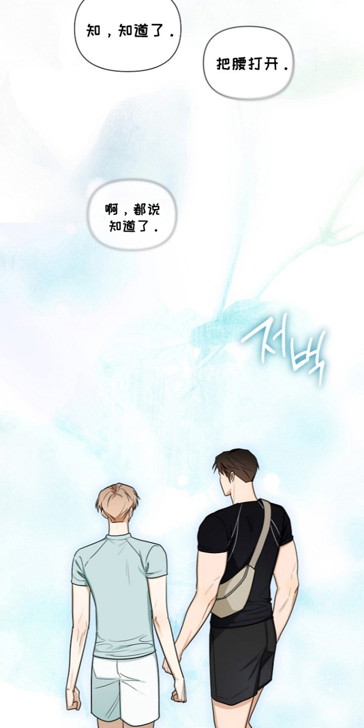 第27话32