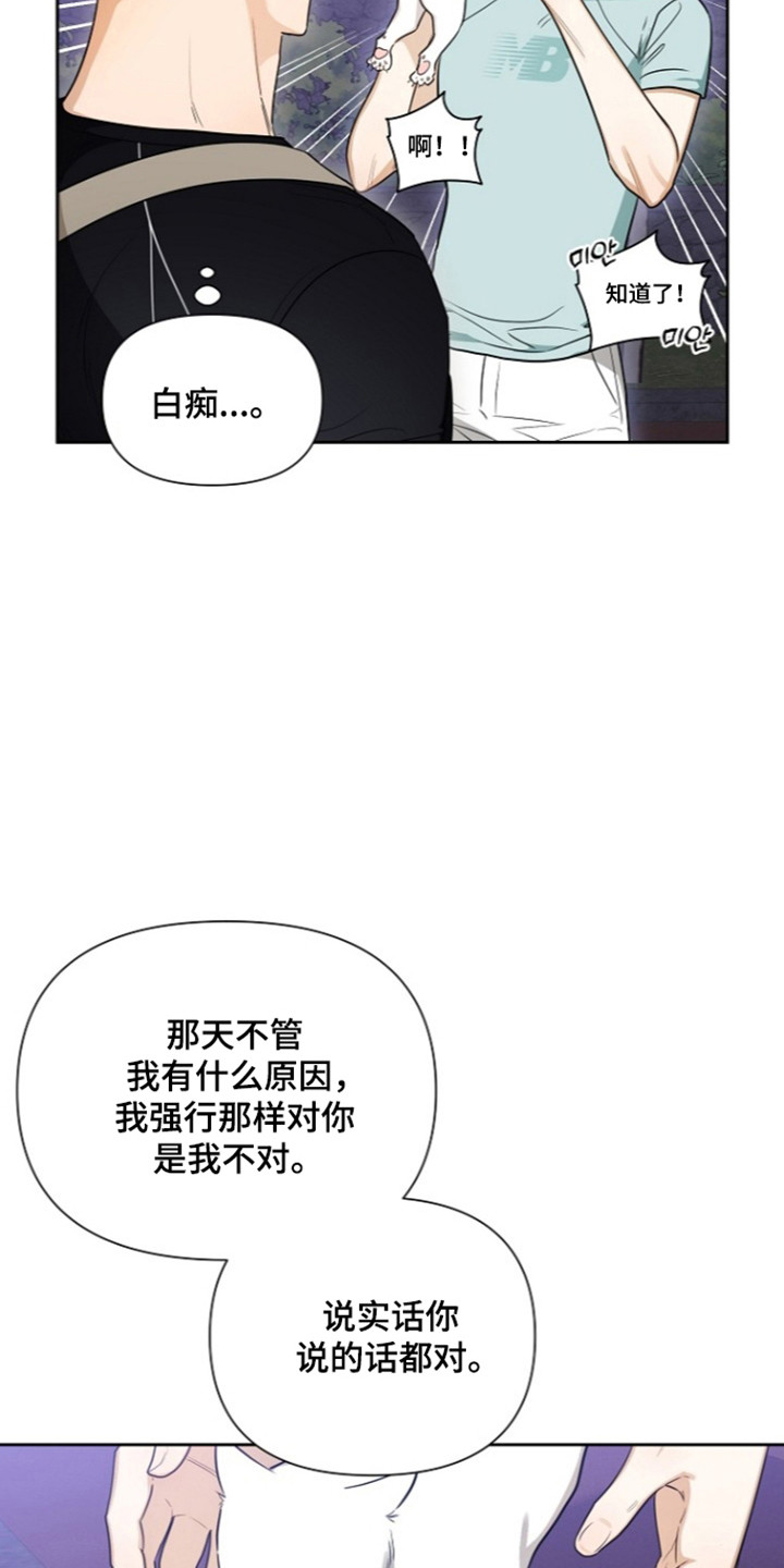 第27话20