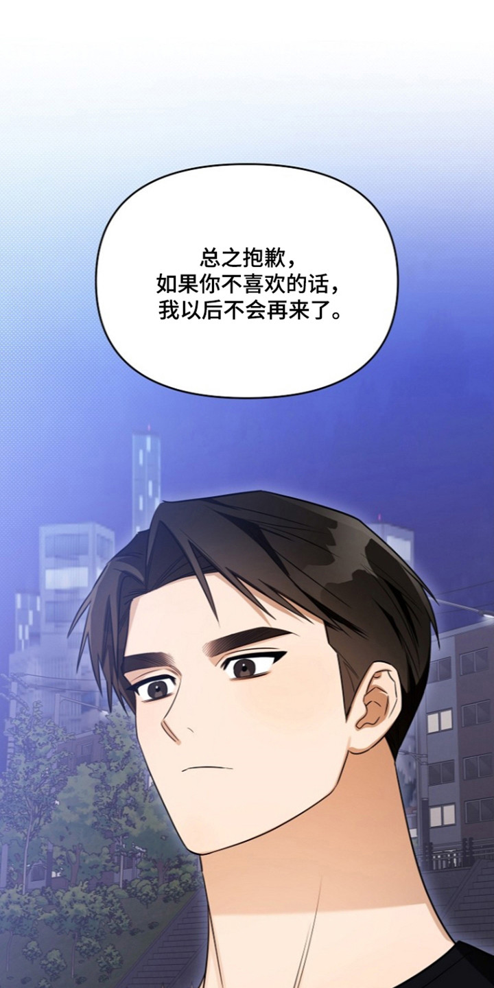 第27话23
