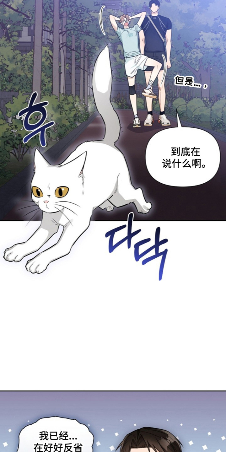第27话26