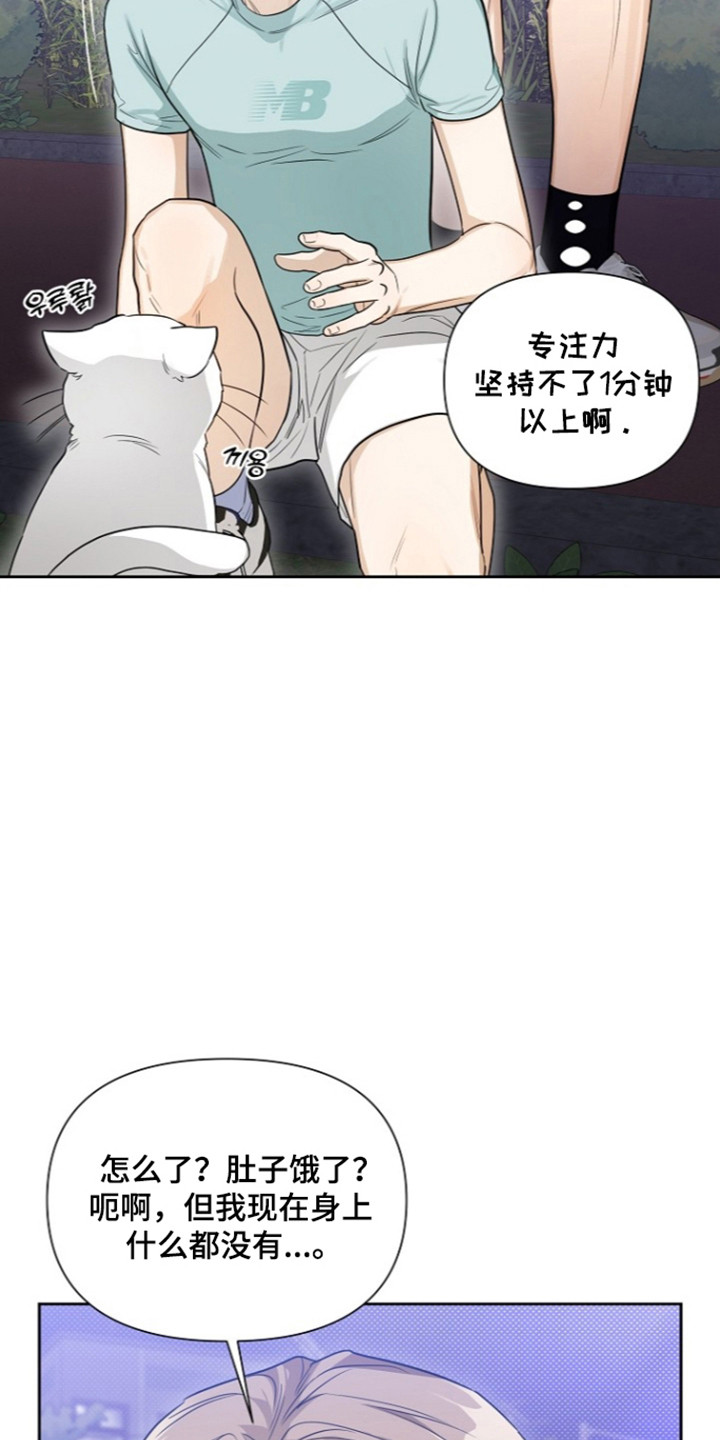 第27话5