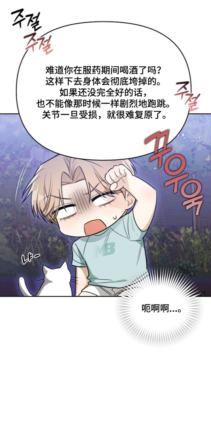 第27话10