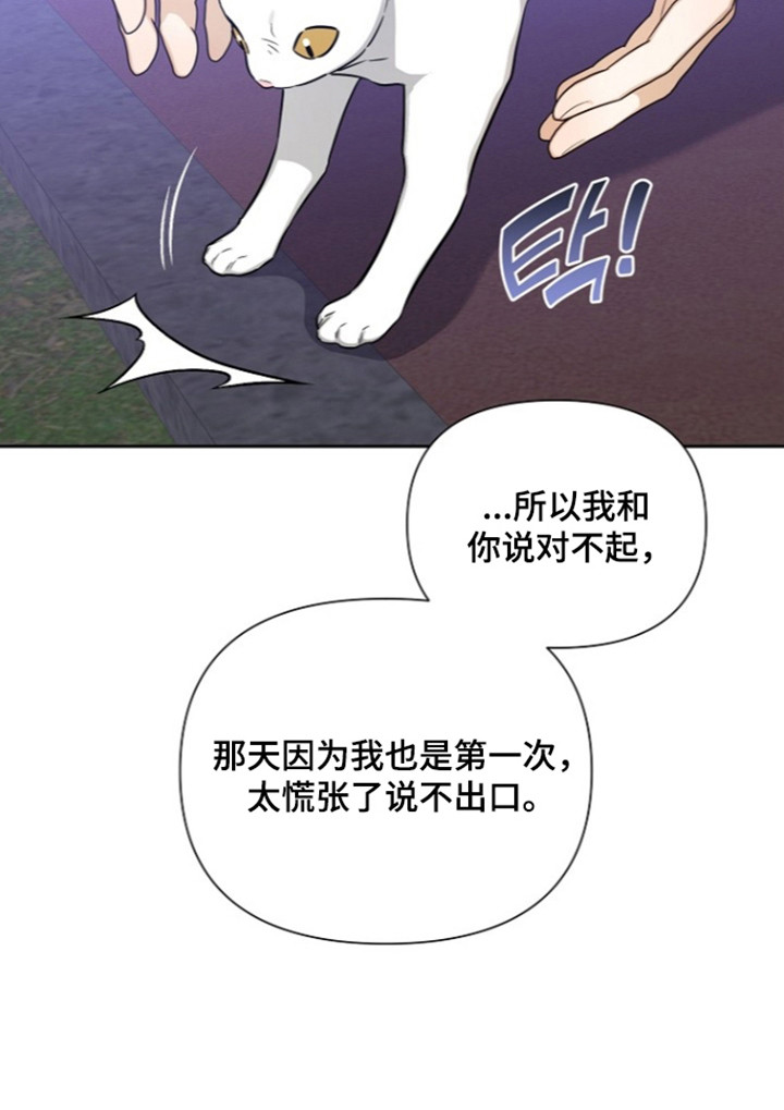 第27话21