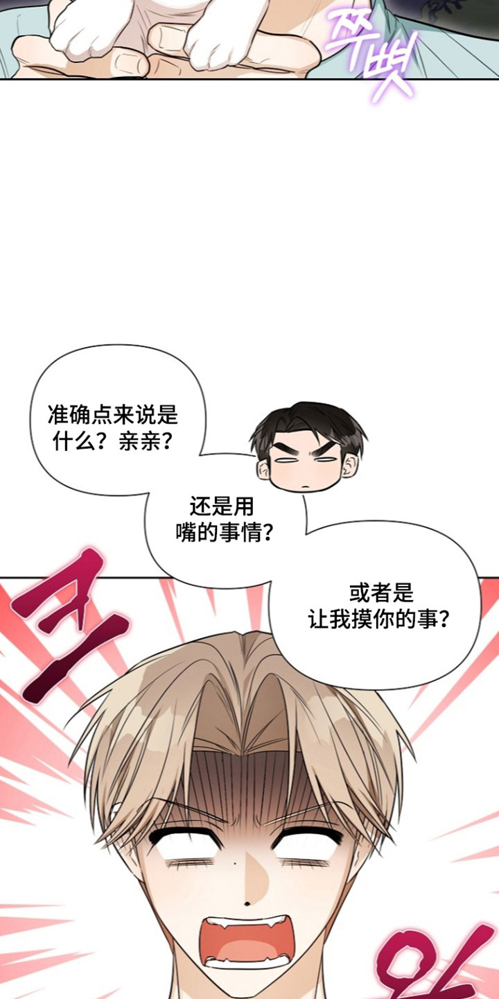 第27话18