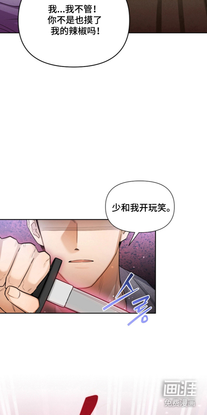 第26话32