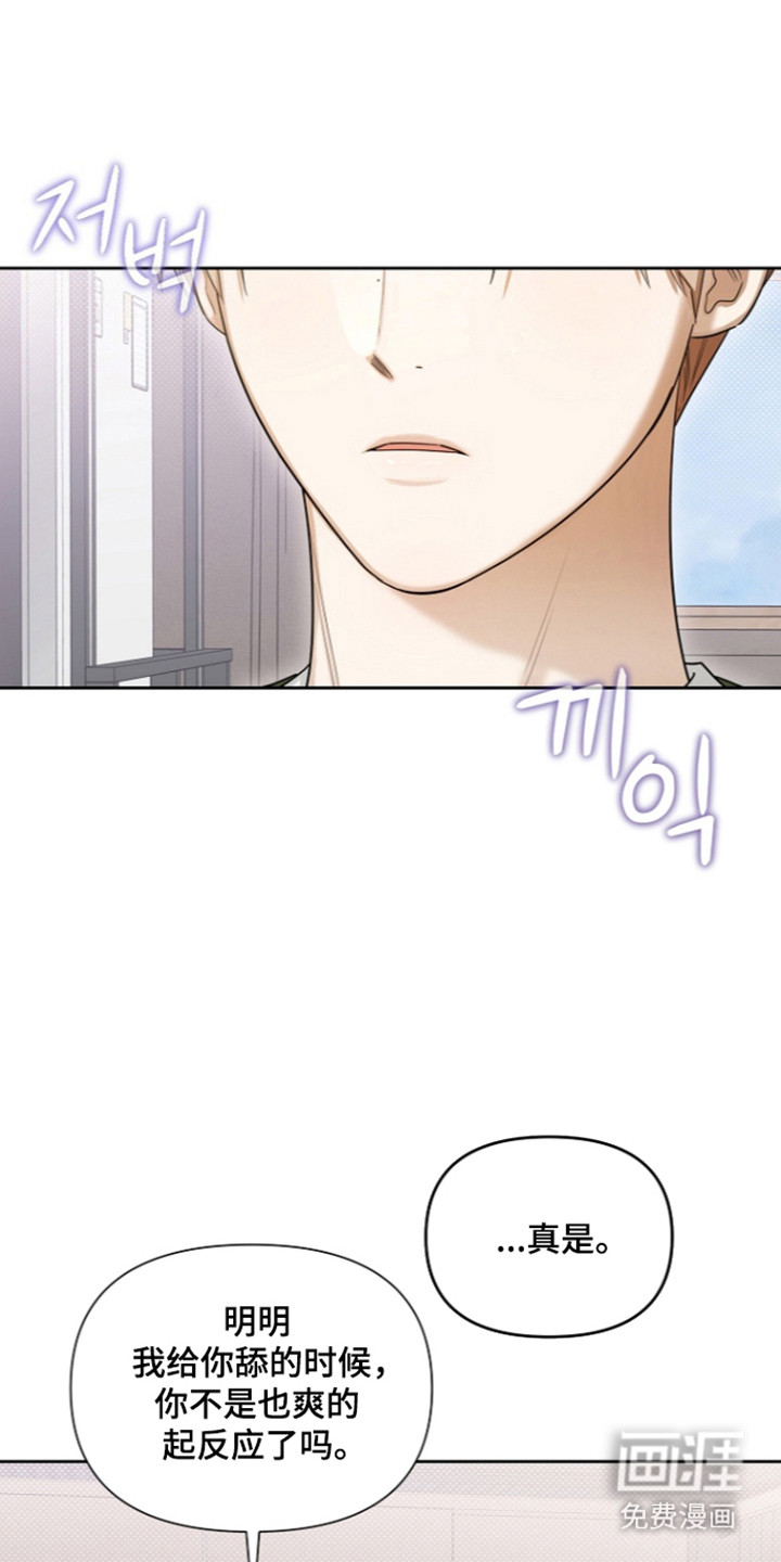 第26话28