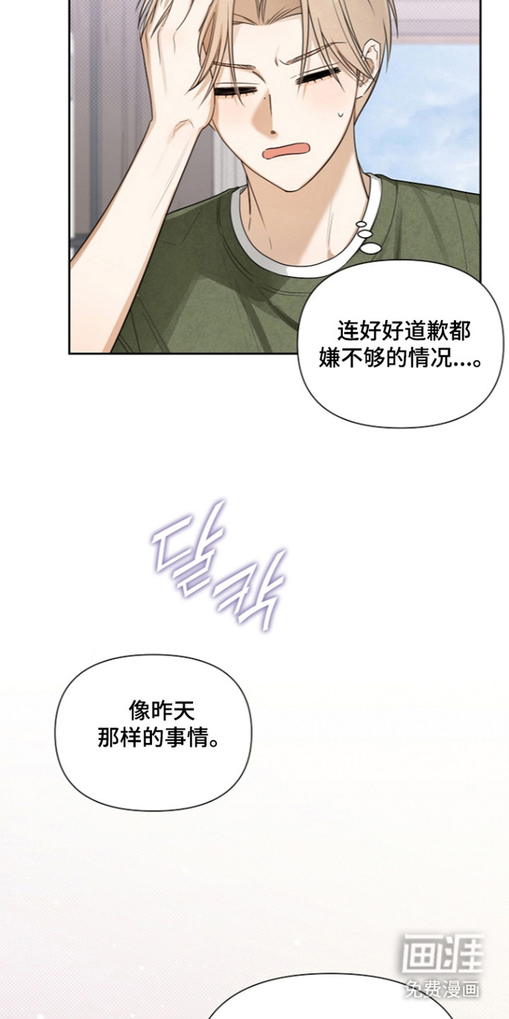 第26话24