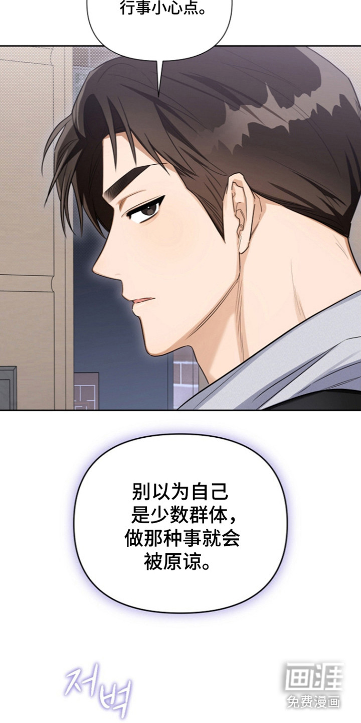 第26话27