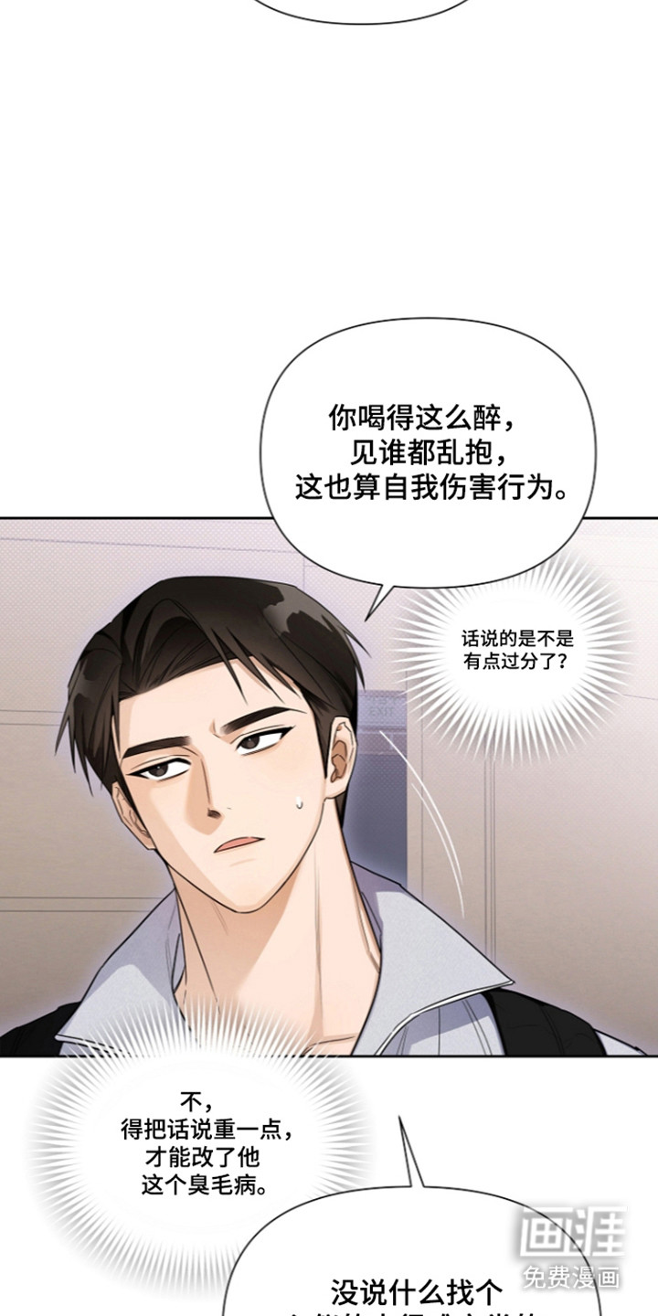 第26话39