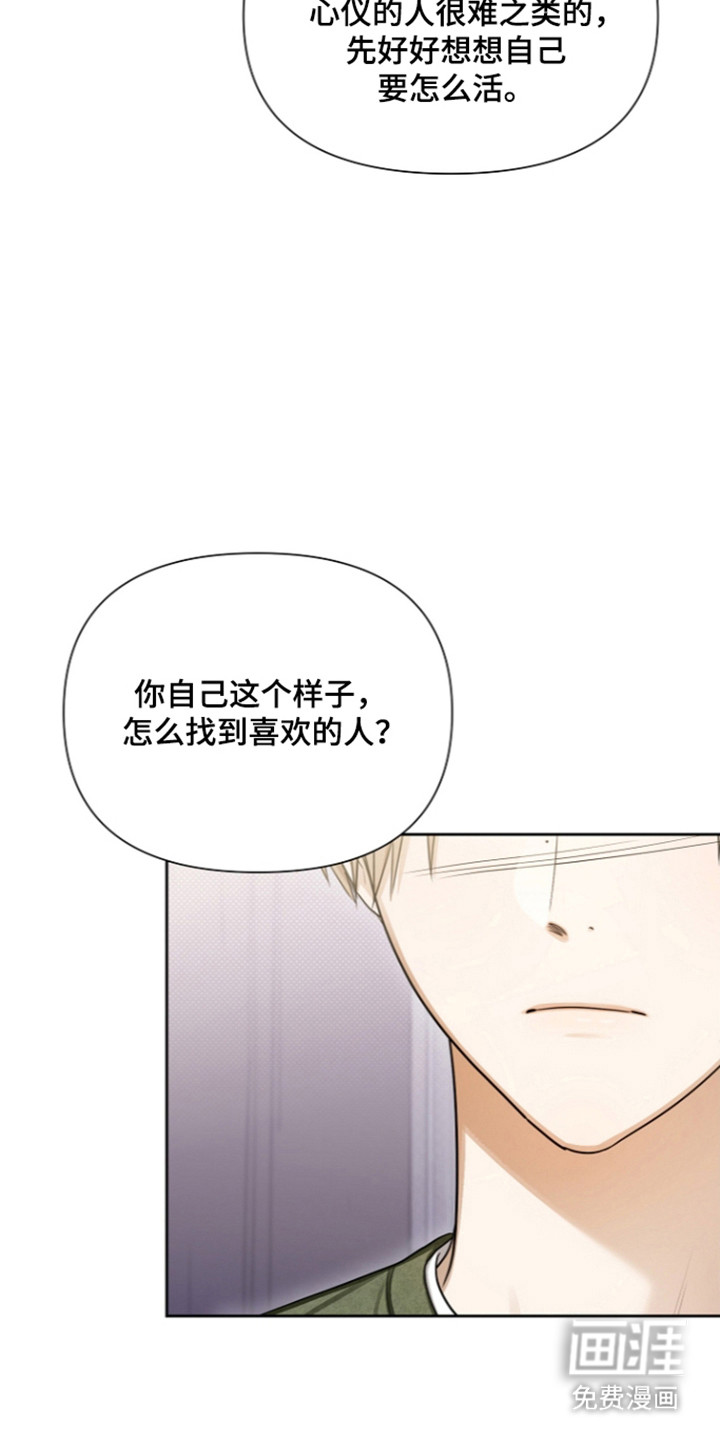 第26话40