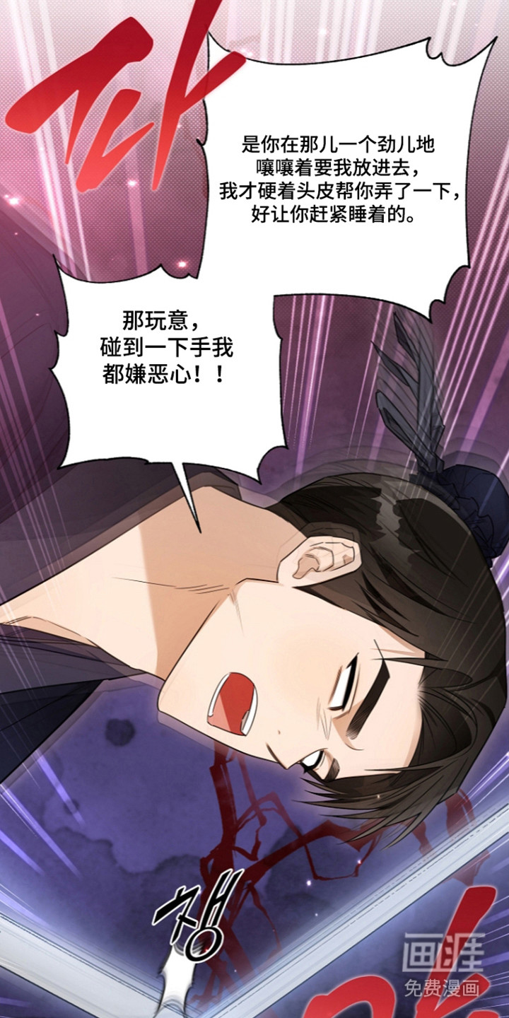 第26话33