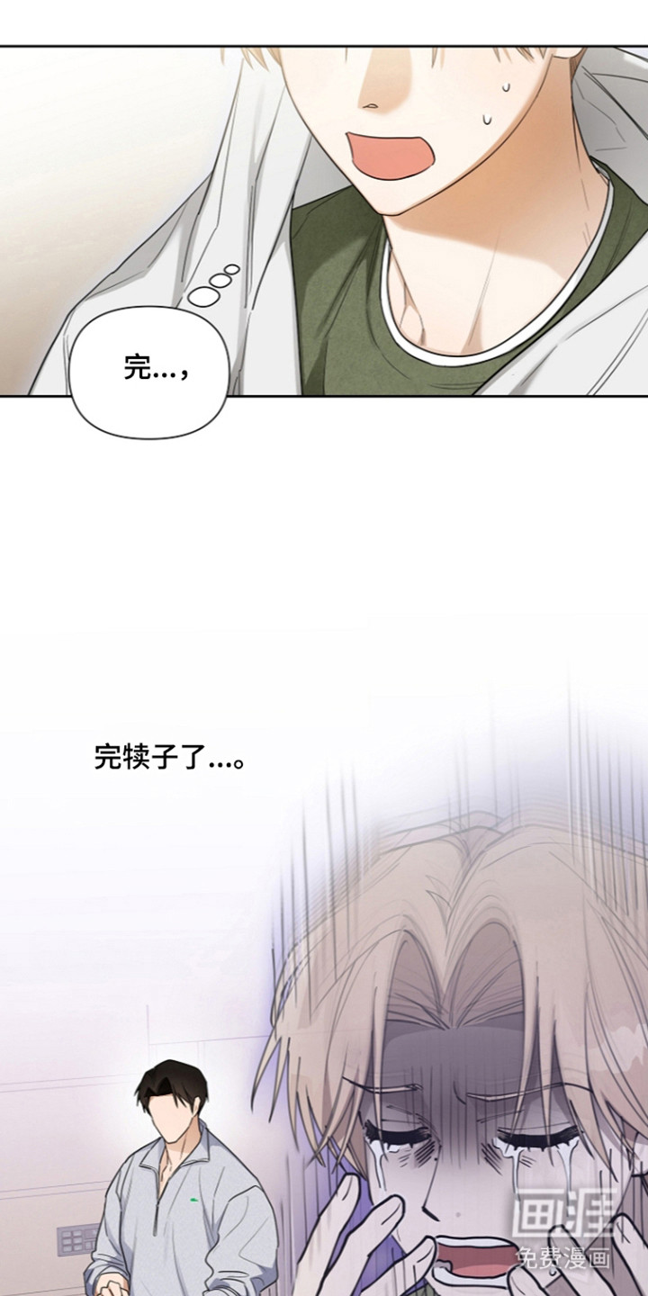 第26话11