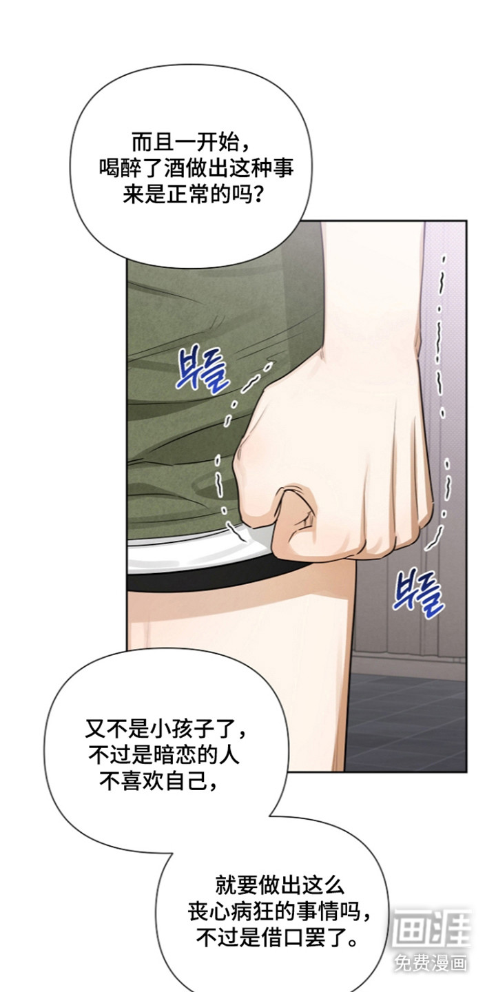 第26话38