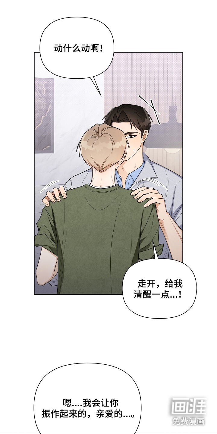 第25话10