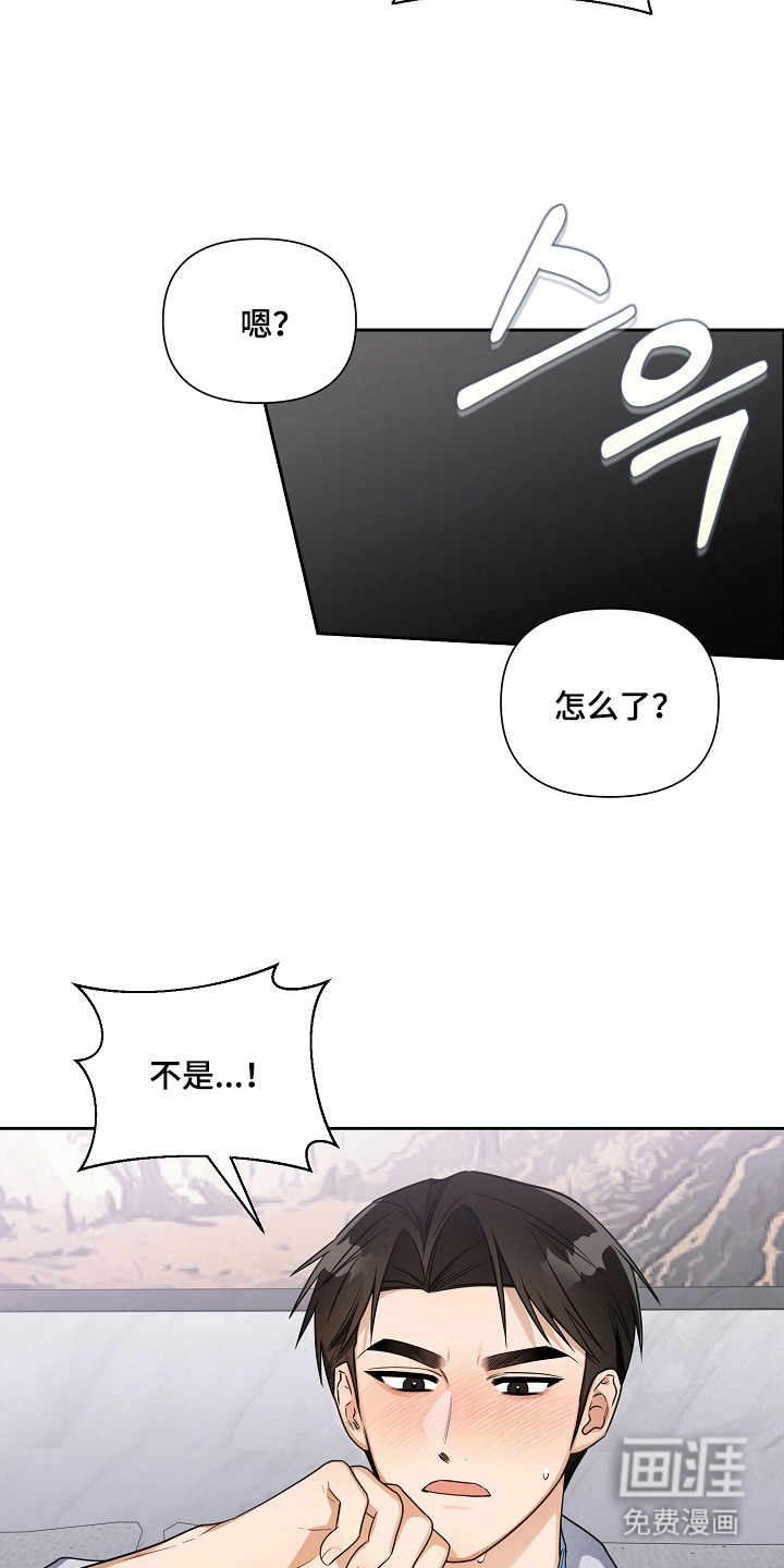 第25话20