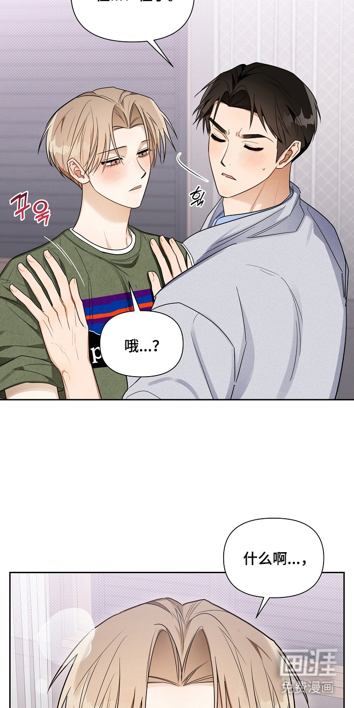 第25话15