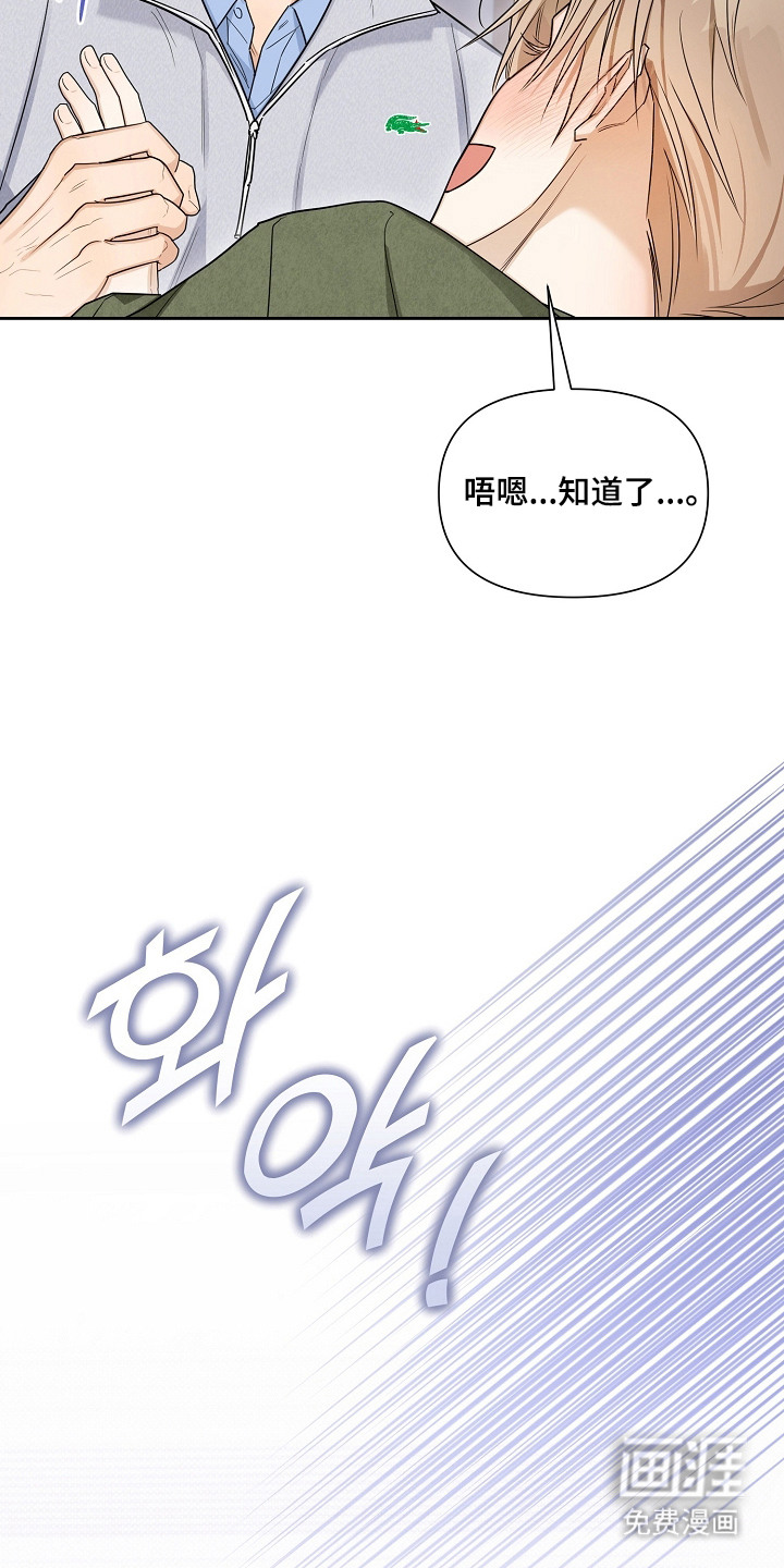 第25话18