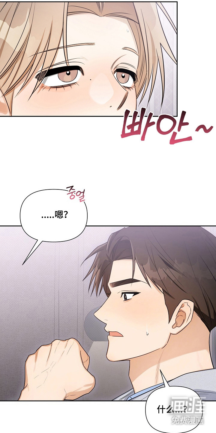 第25话24
