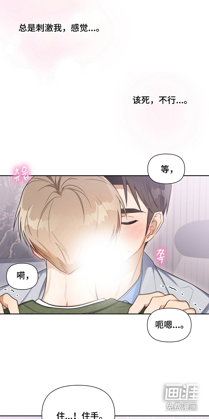 第25话14