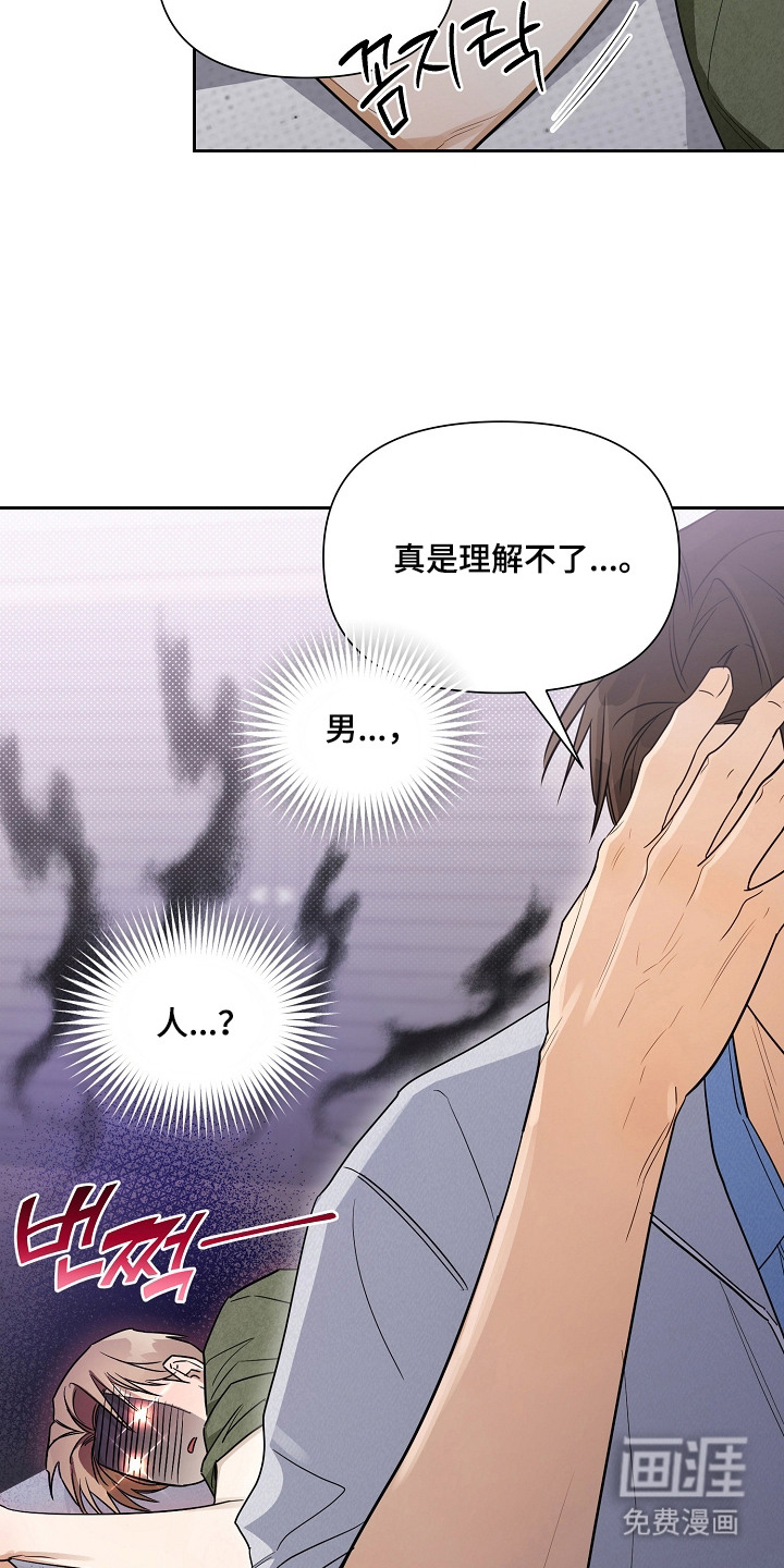 第25话4