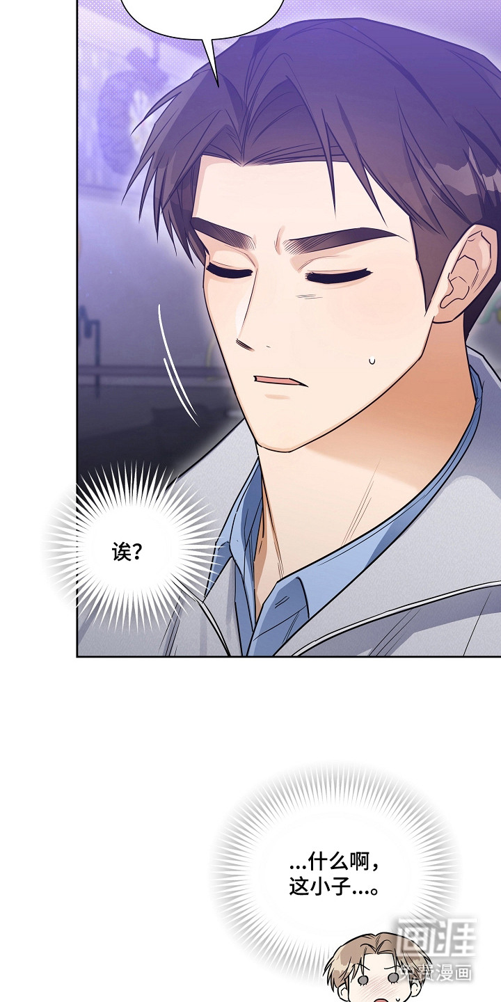 第24话2