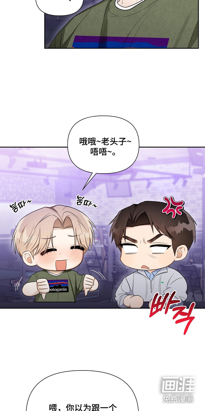 第24话12