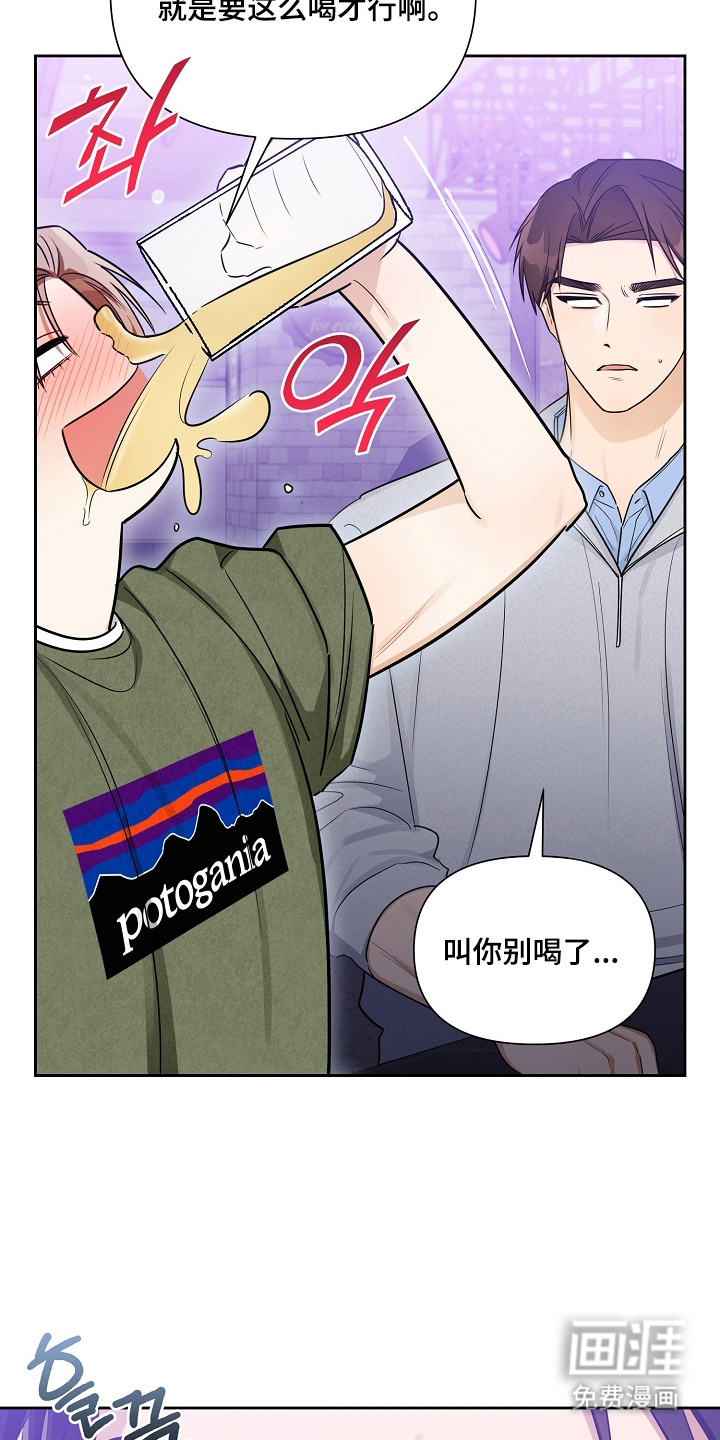 第24话14