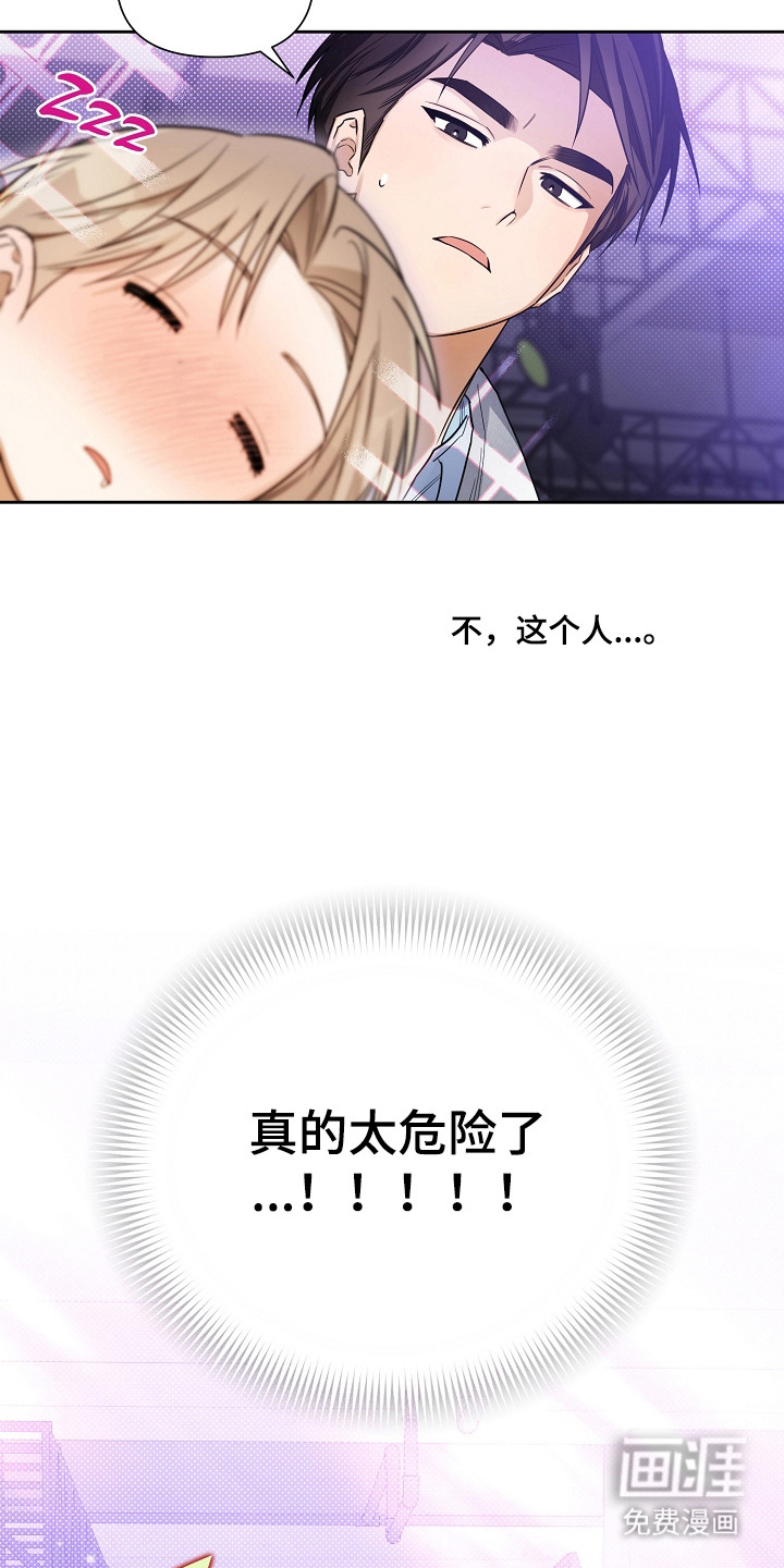 第24话22