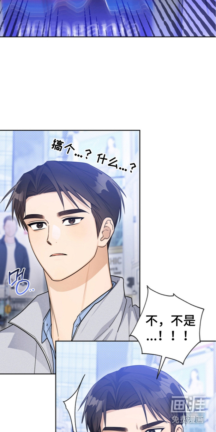 第23话10