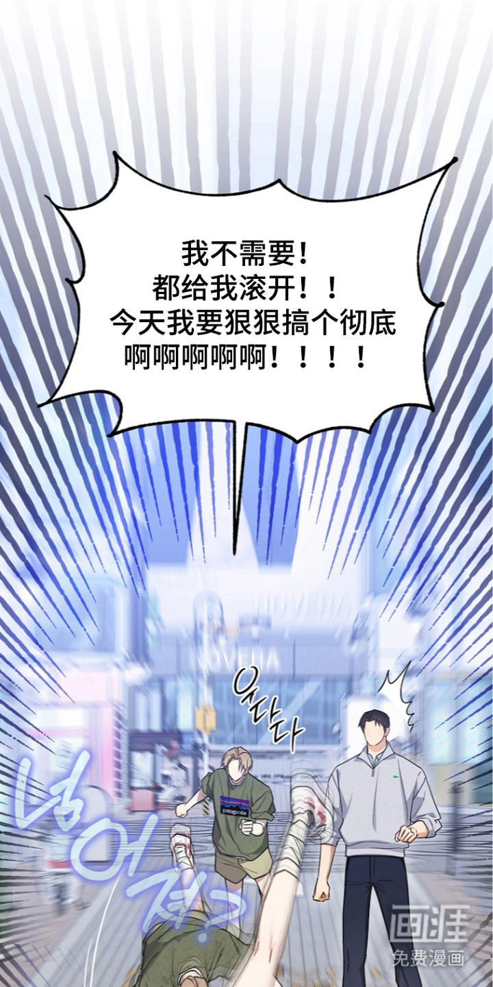 第23话8