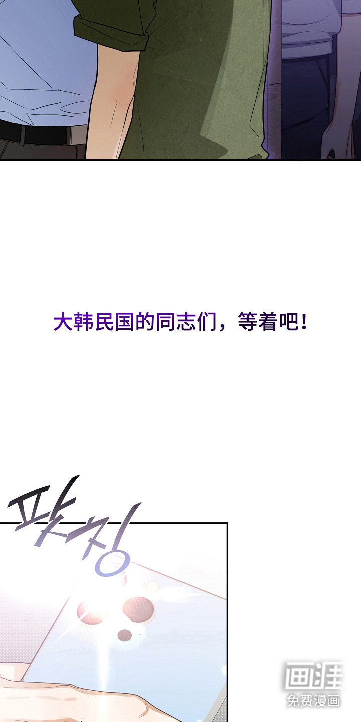第23话17