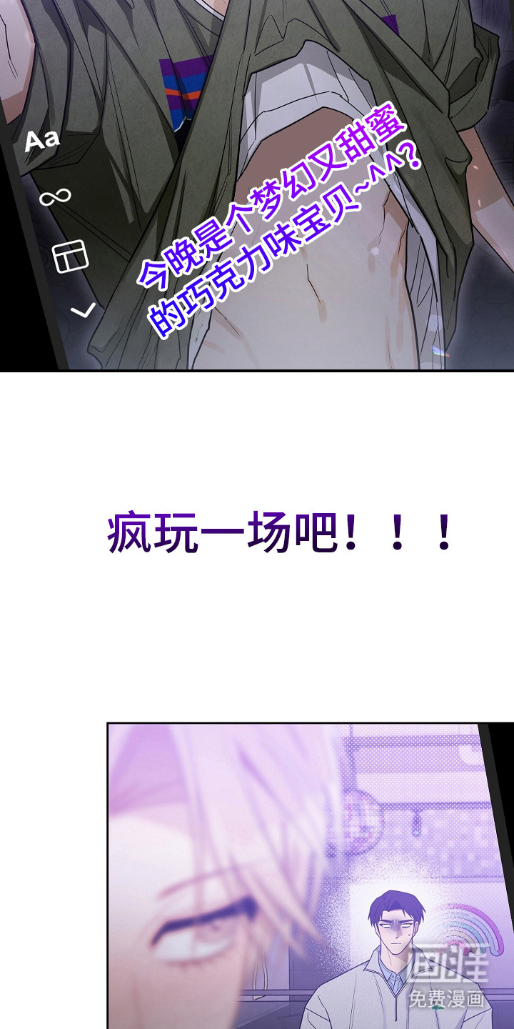 第23话21