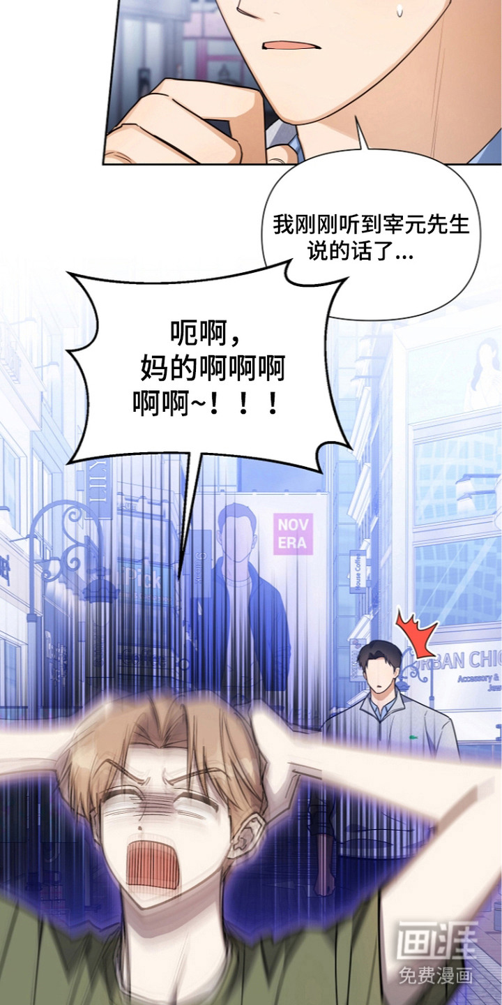 第23话4