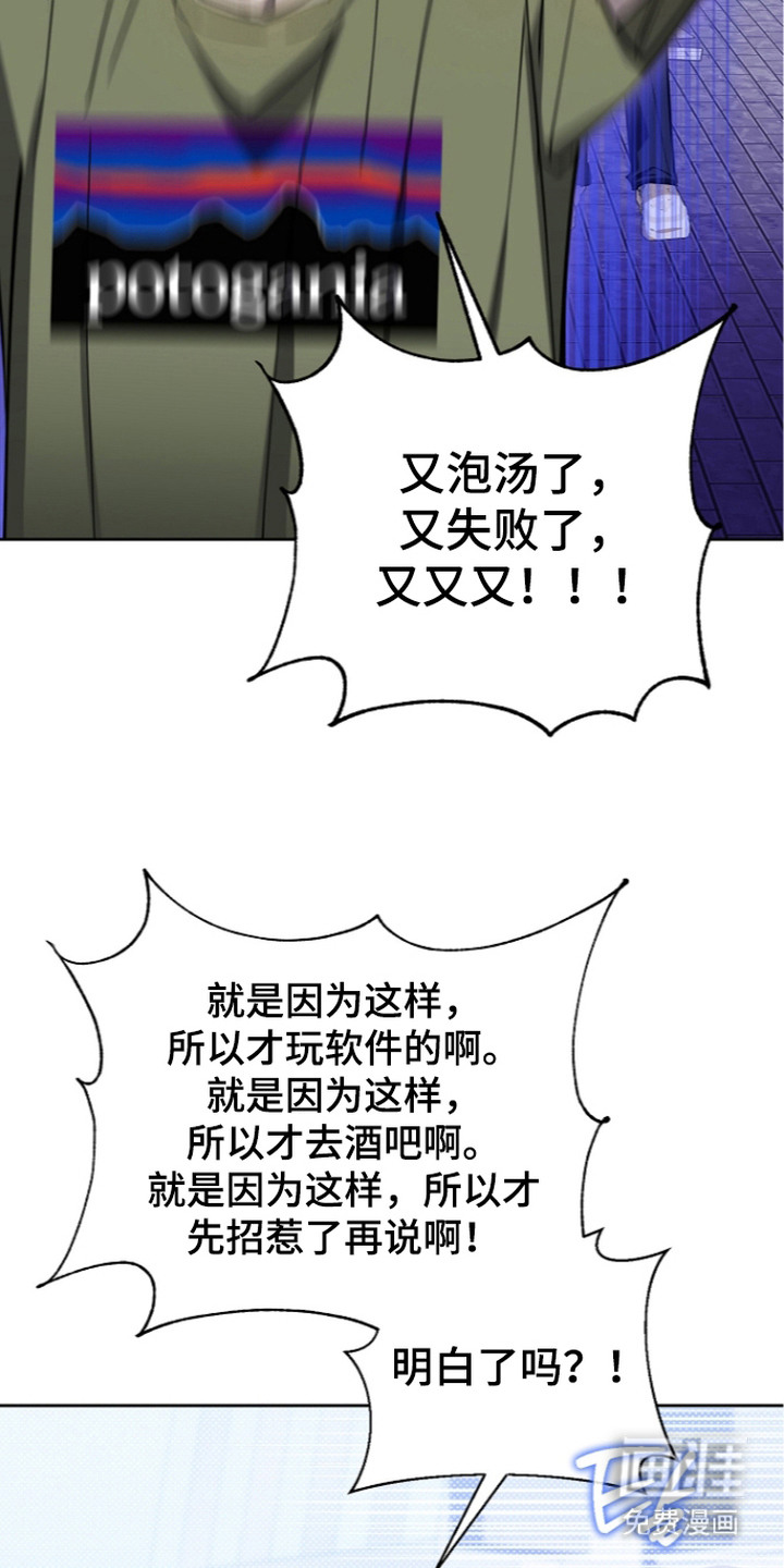 第23话5