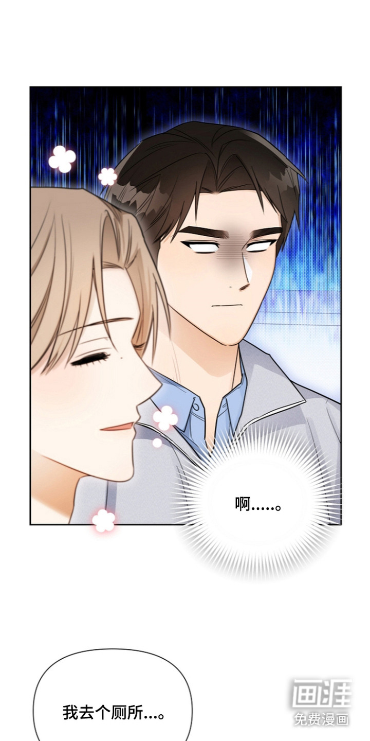 第21话20