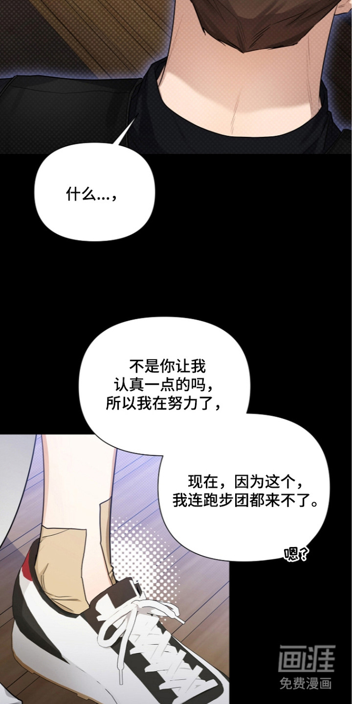 第21话2