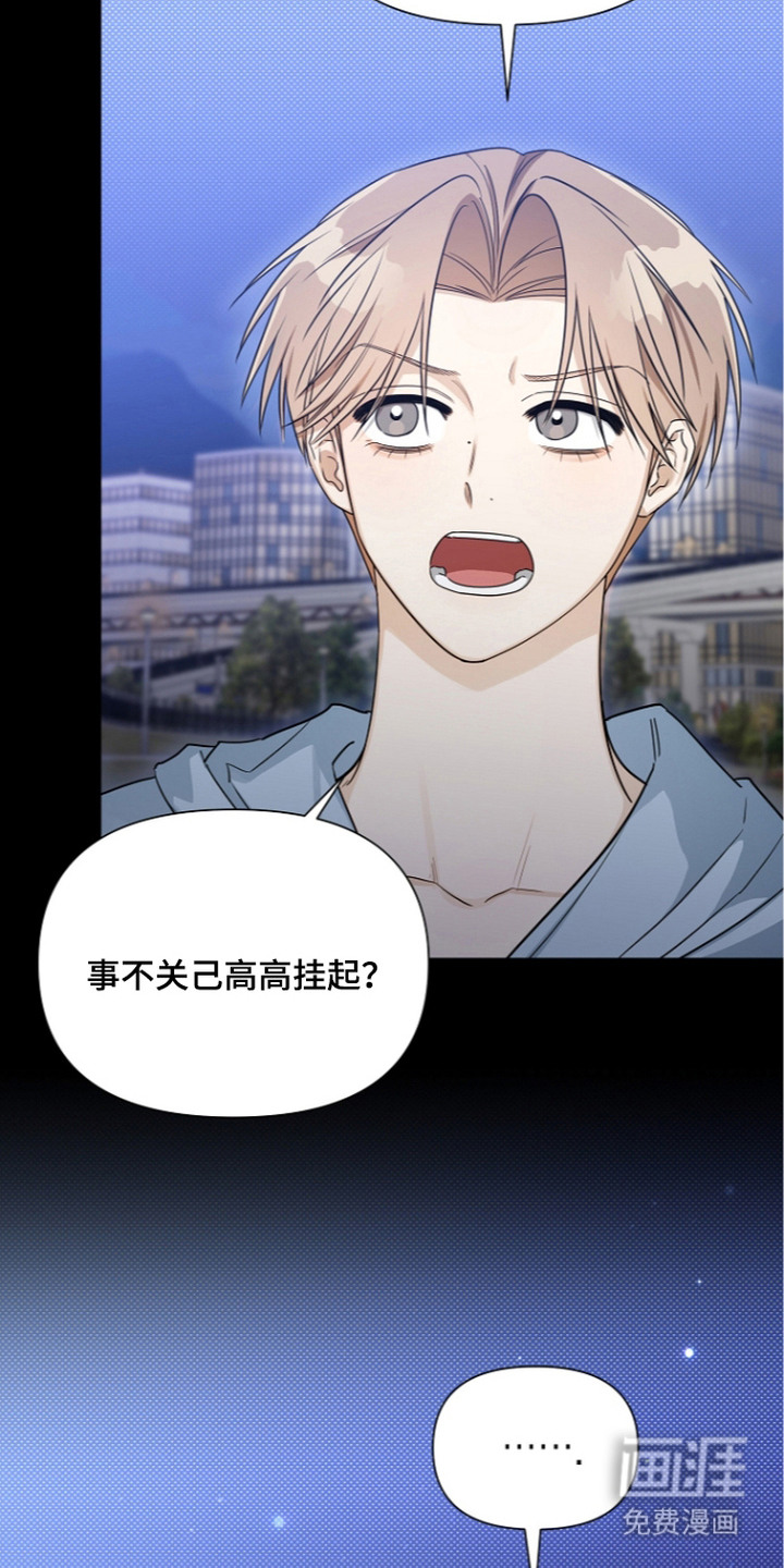 第21话6