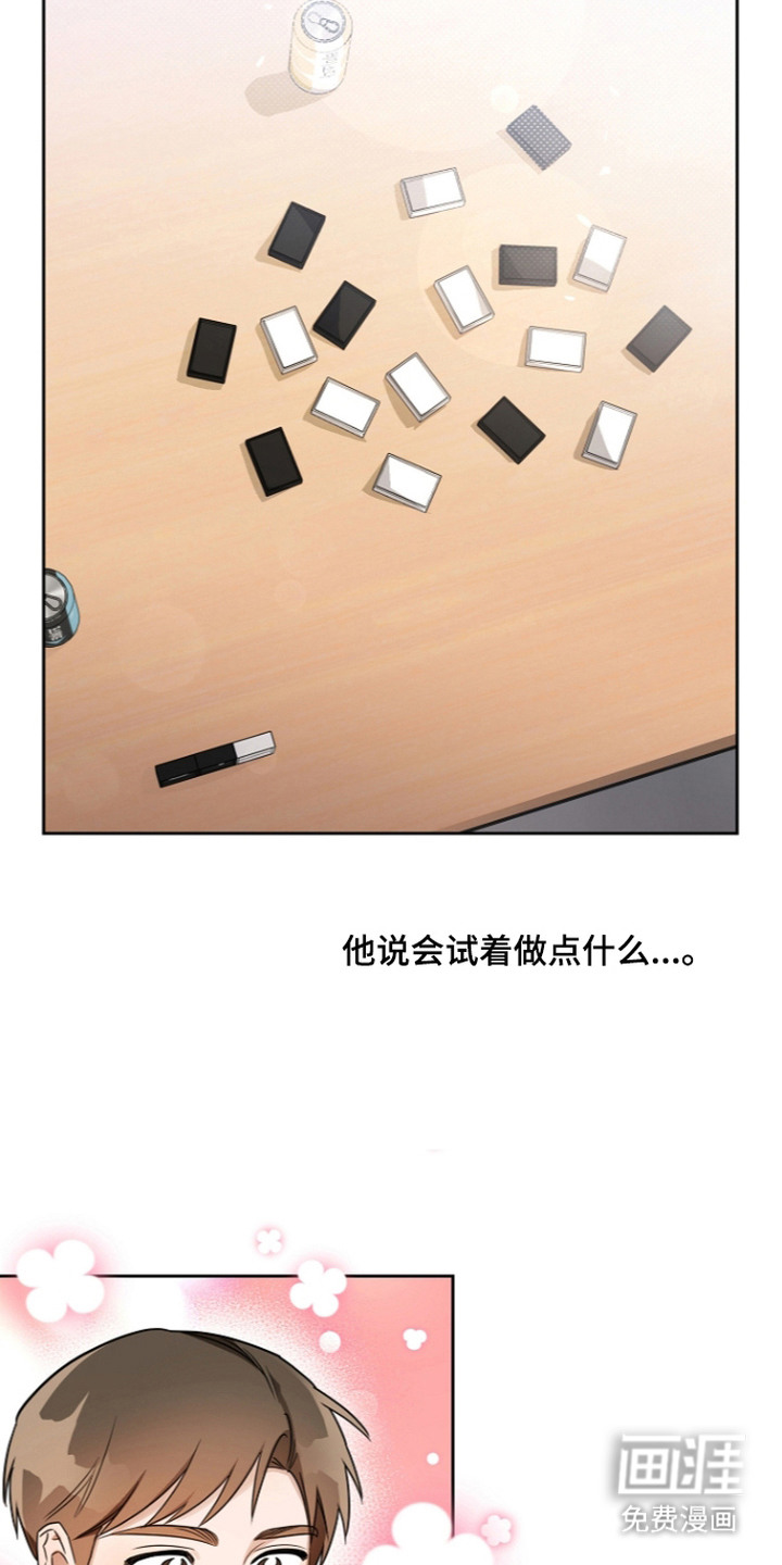 第21话9