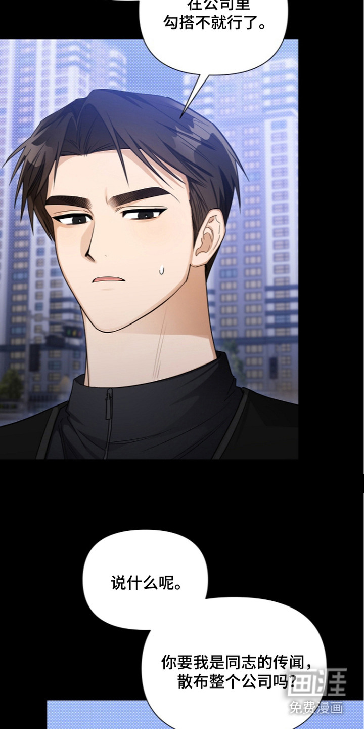 第21话5