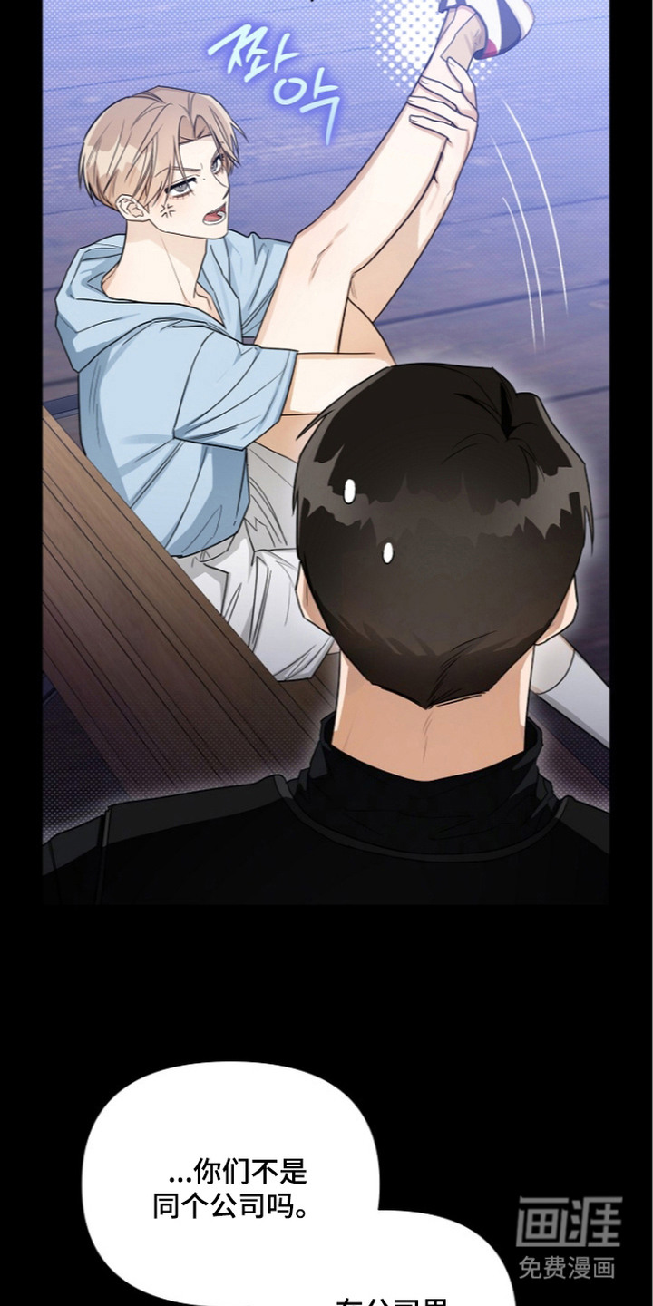第21话4
