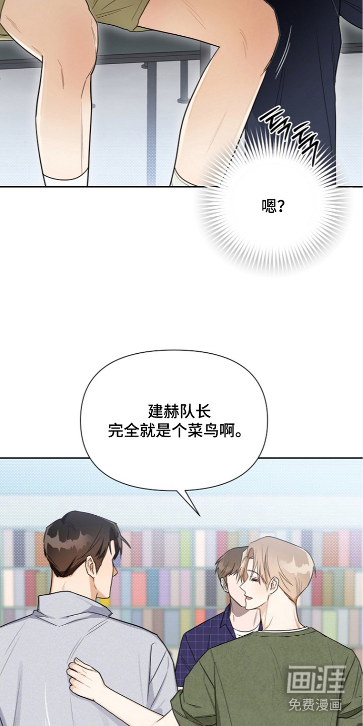 第21话17