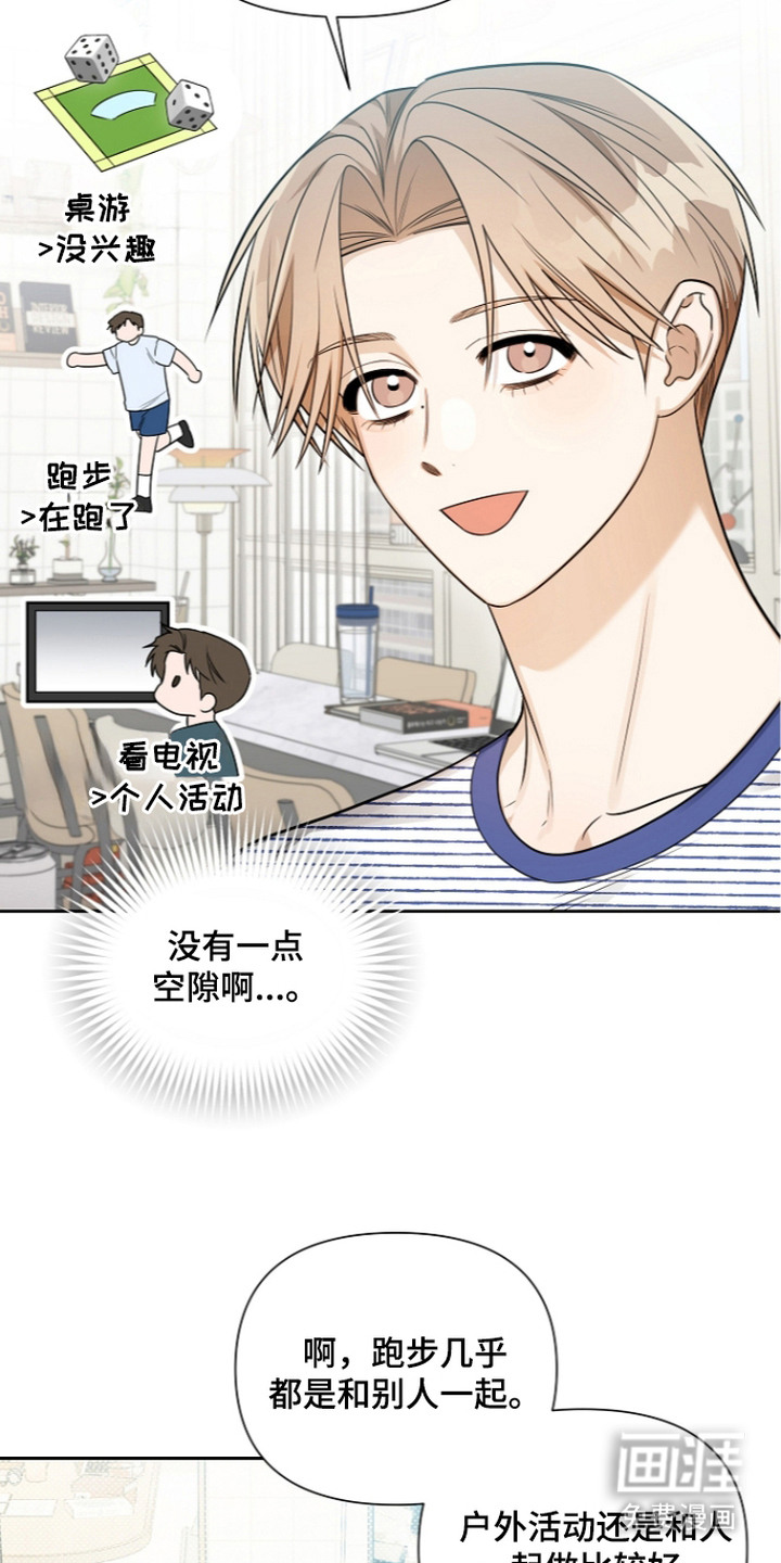 第19话4