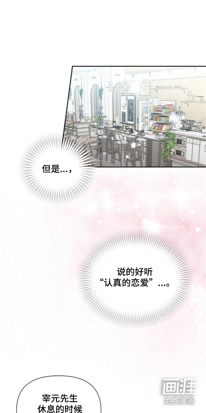第19话0