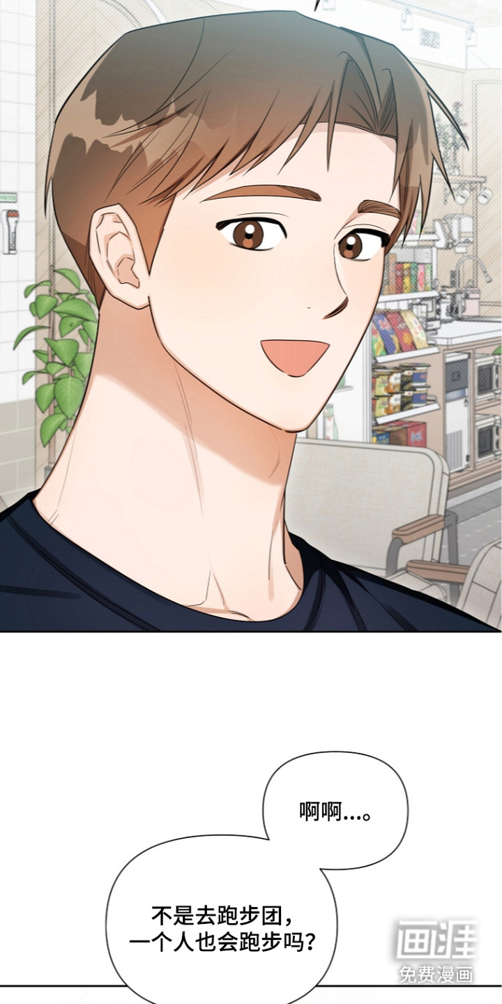 第19话3