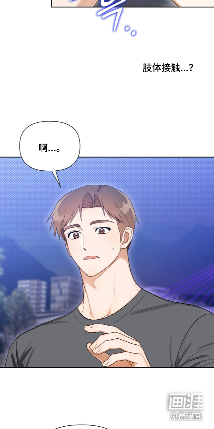 第19话17