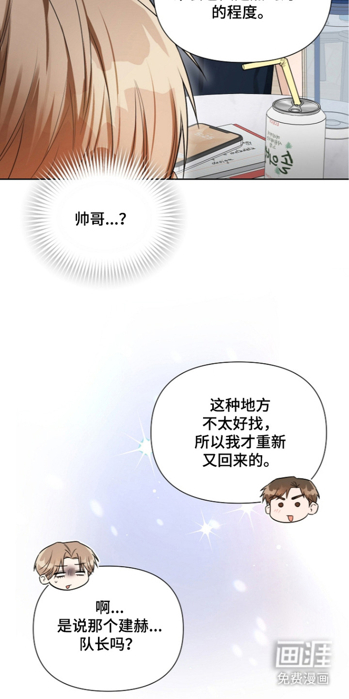 第19话7