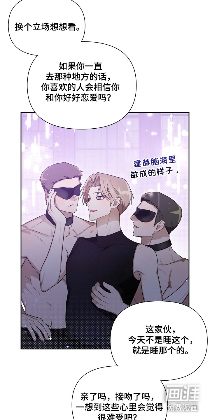 第17话12