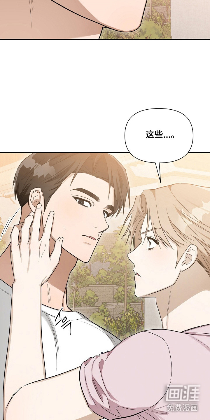 第17话4