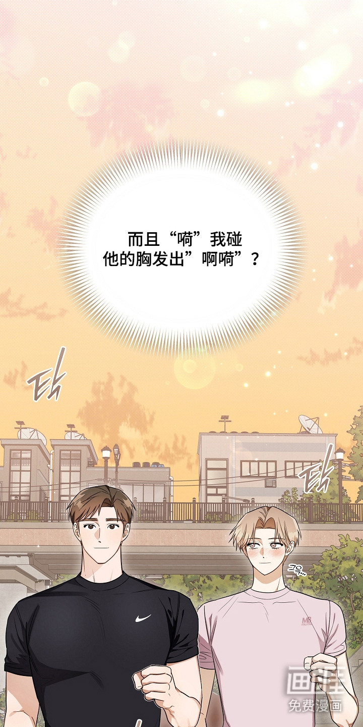 第16话12