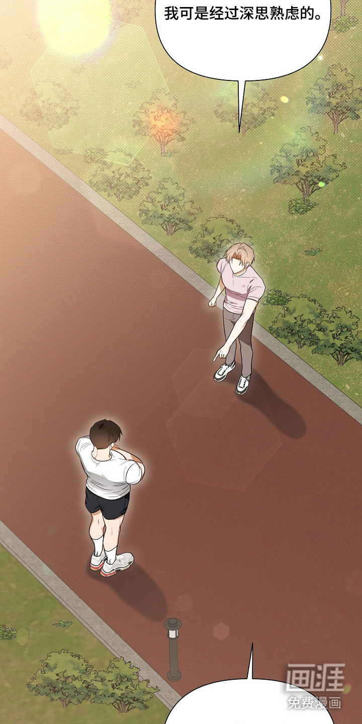 第16话23